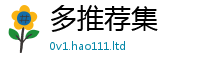 777788888888管家婆含2025年正版资料免费最新版本大全